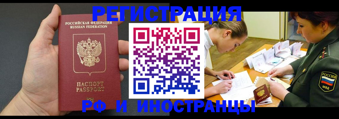 найти адрес прописки в Кувшиново