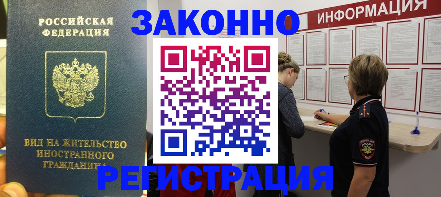 найти адрес прописки в Кувшиново